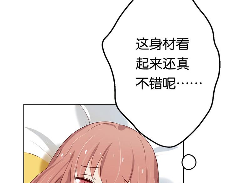 第3话 鸠占鹊巢77