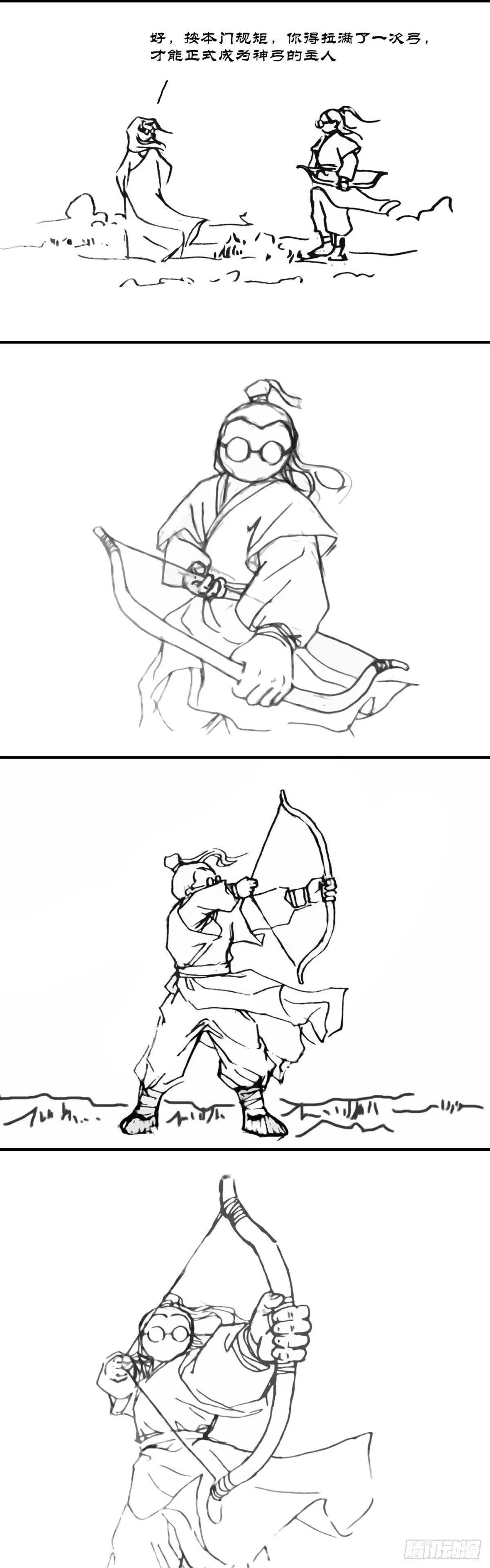 瑟风陨叶0
