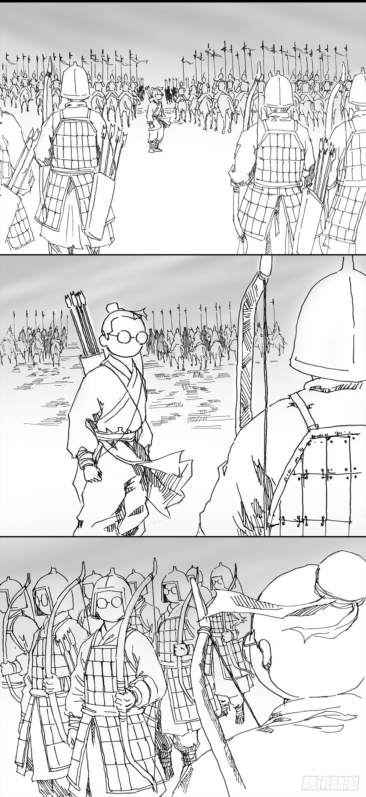 魇火燎城9