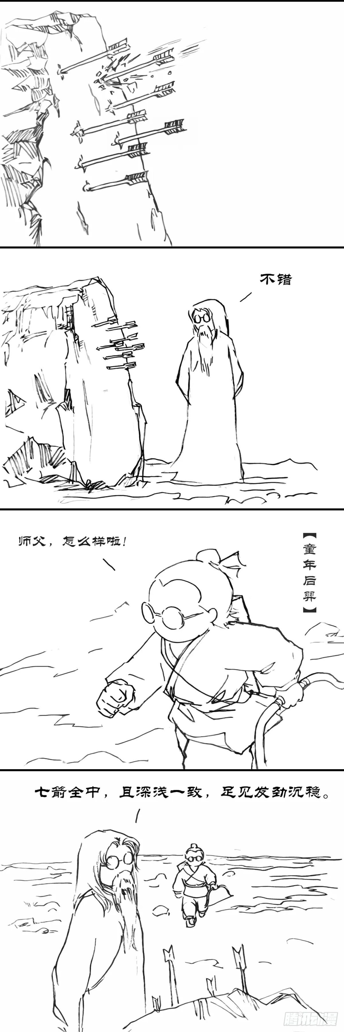 稚龄从戎1