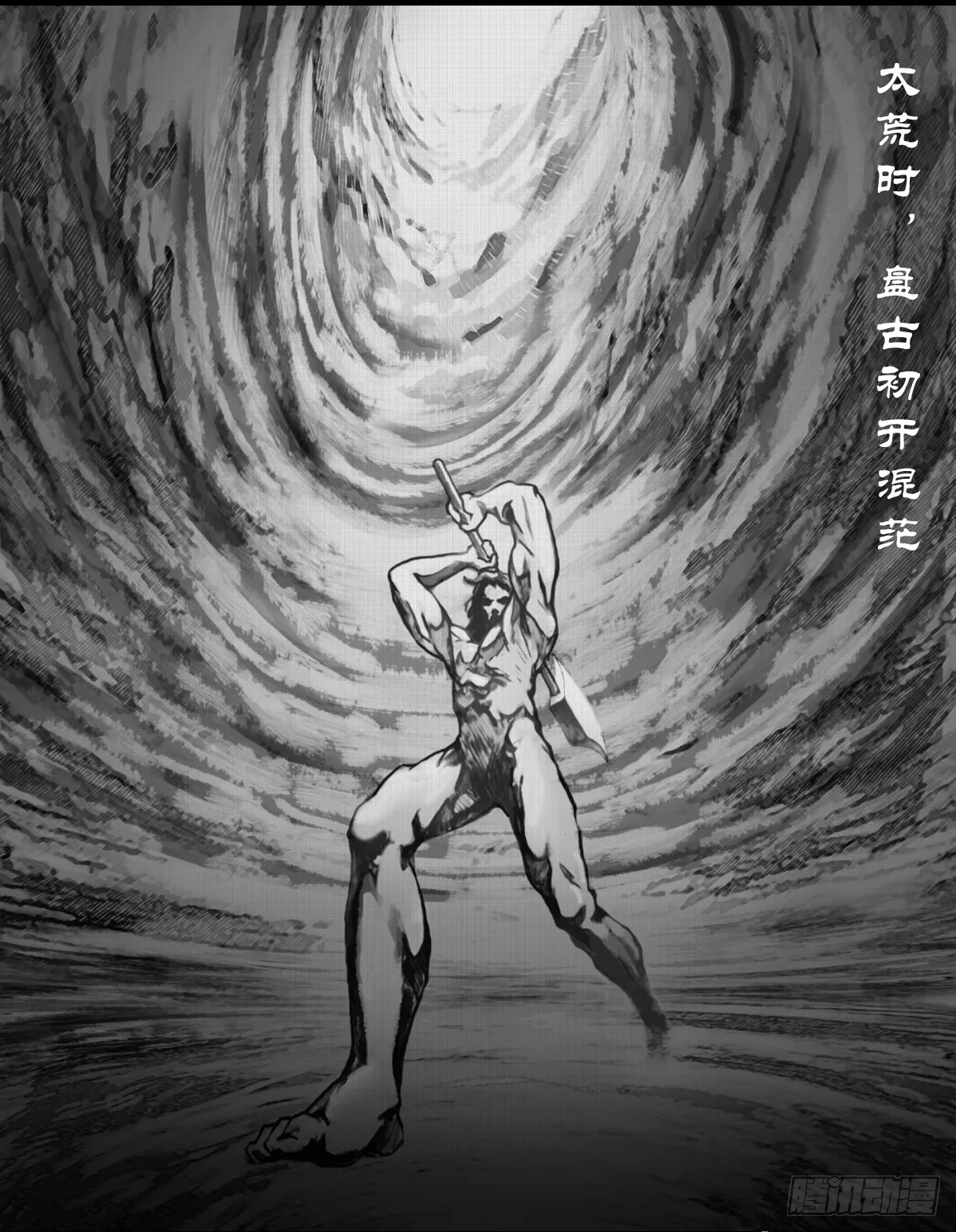 弧道莽莽0