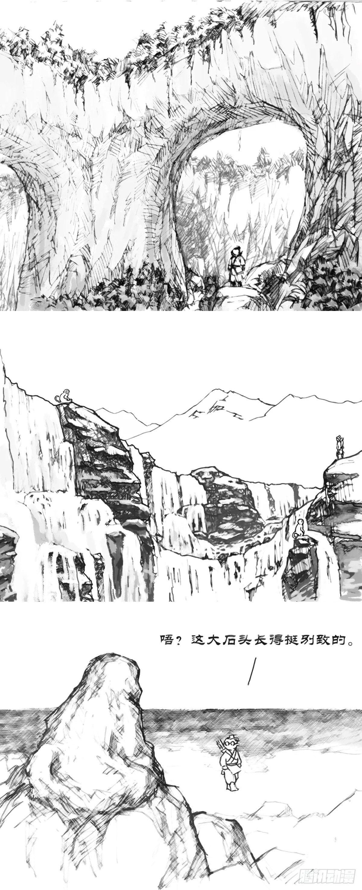 魇火燎城1