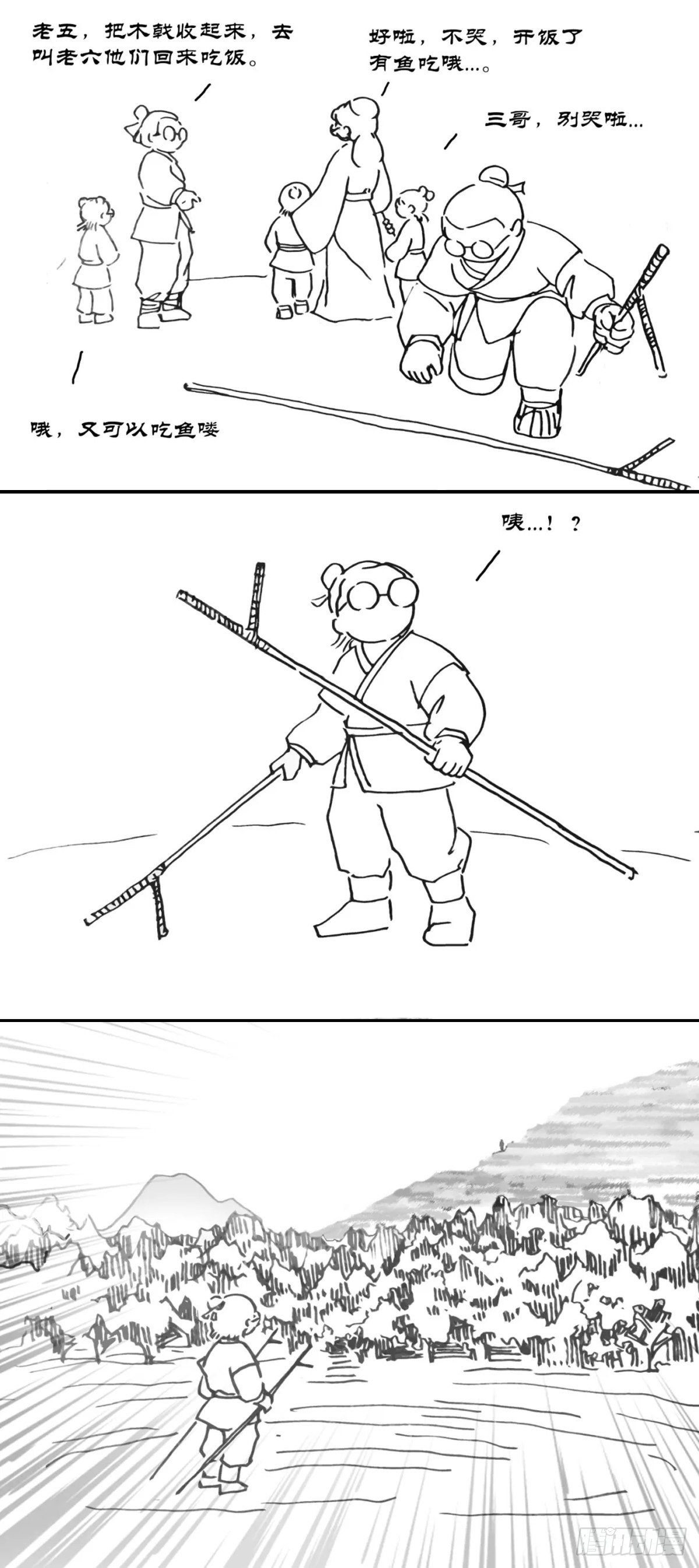 晨谷观练7