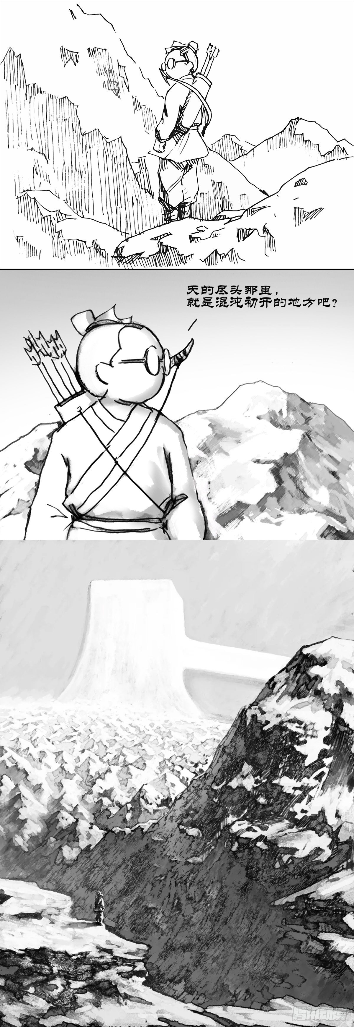 魇火燎城2