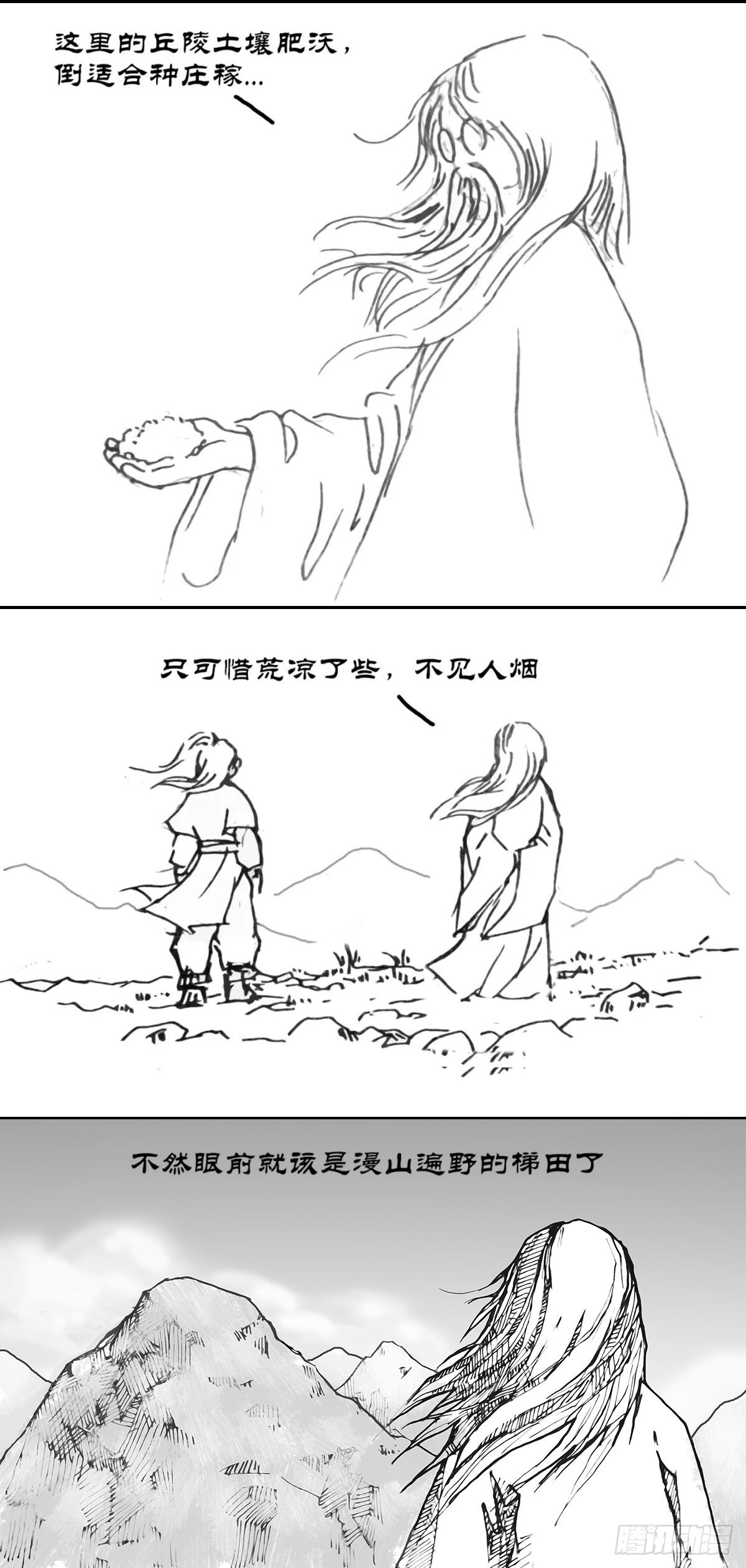 彤弓昭昭2