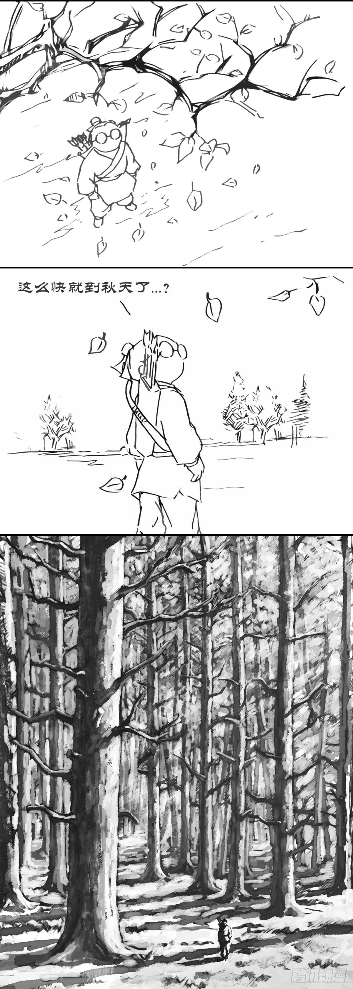 魇火燎城0