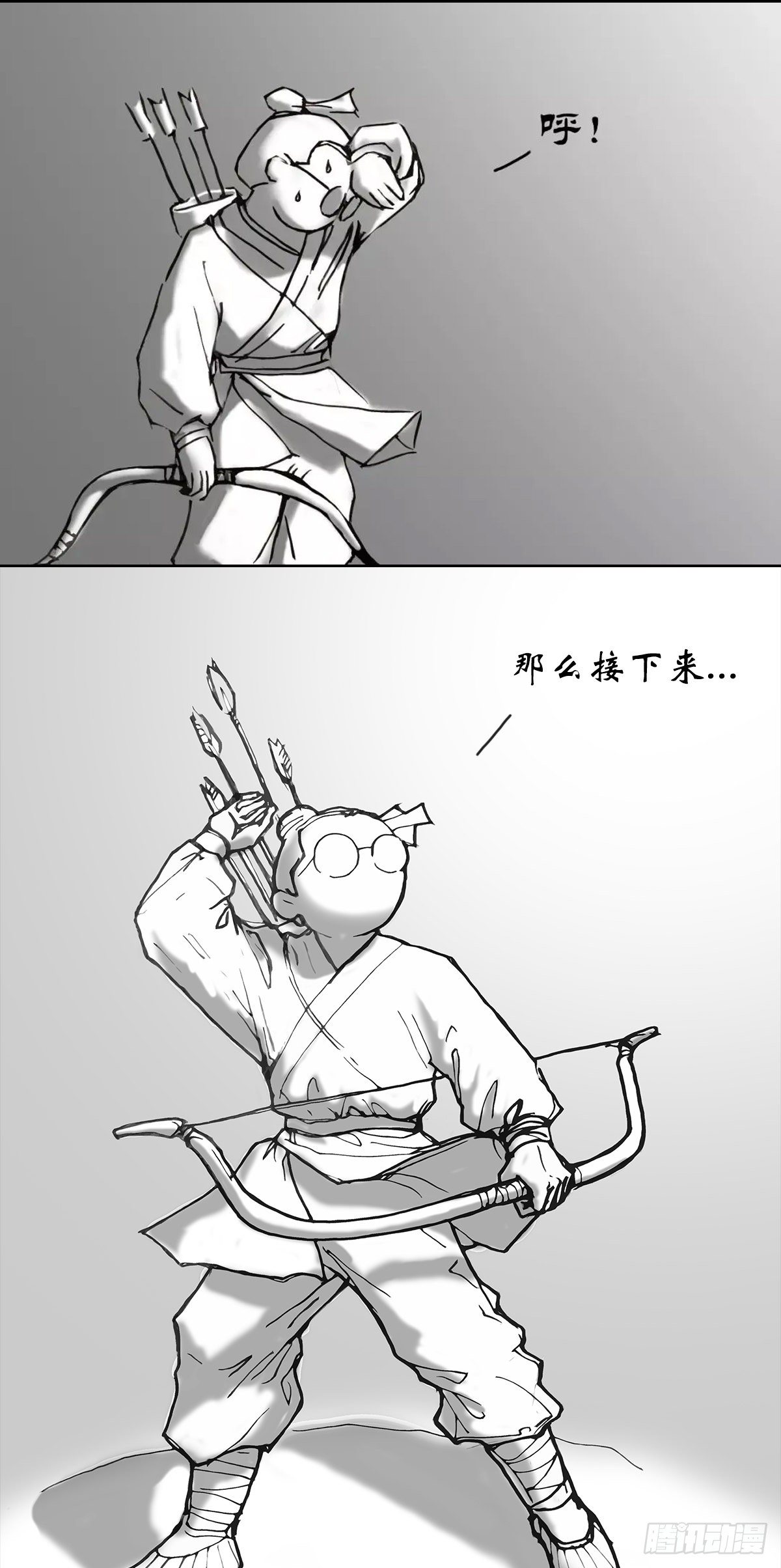 十日炎炎13