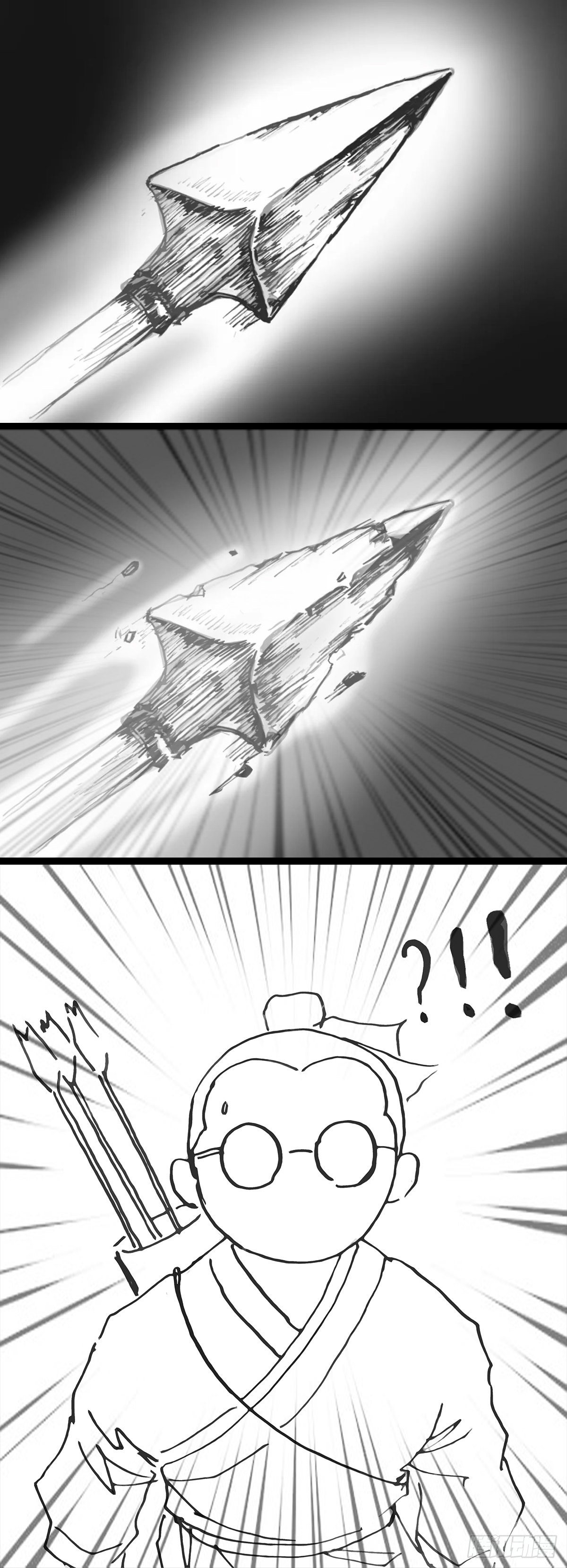 十日炎炎6