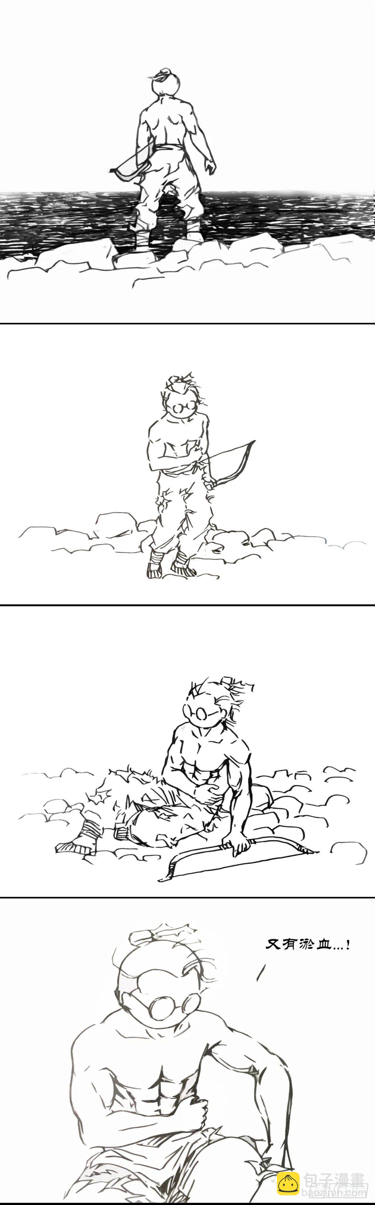 洞庭折修蚺12