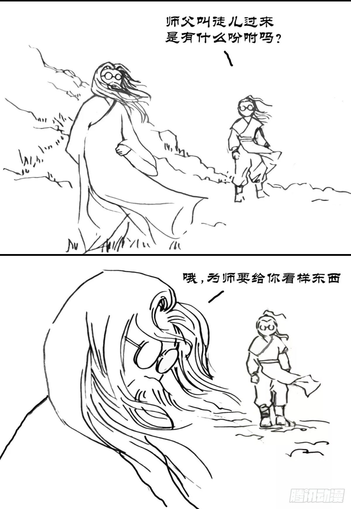 彤弓昭昭3