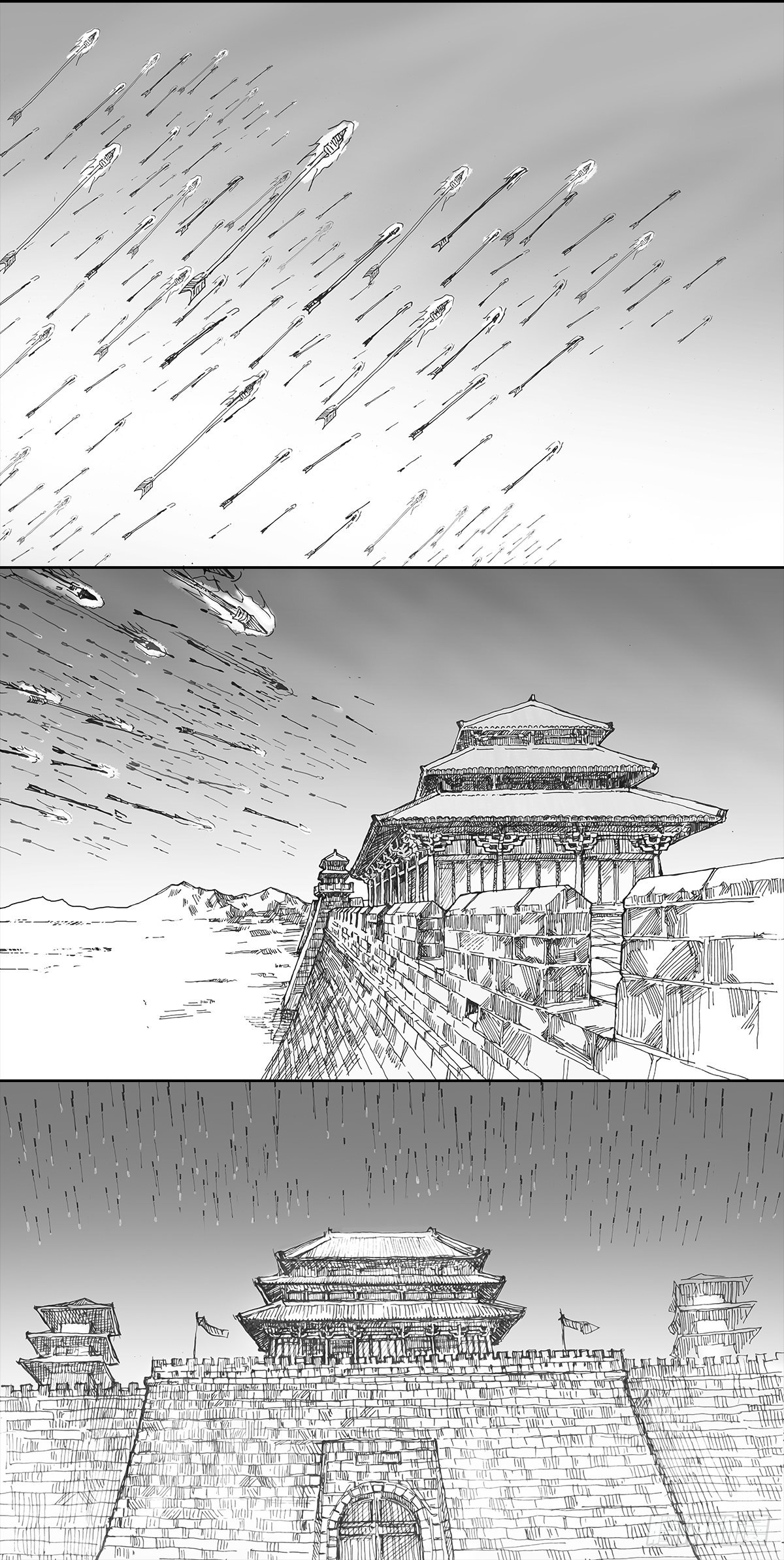 魇火燎城14