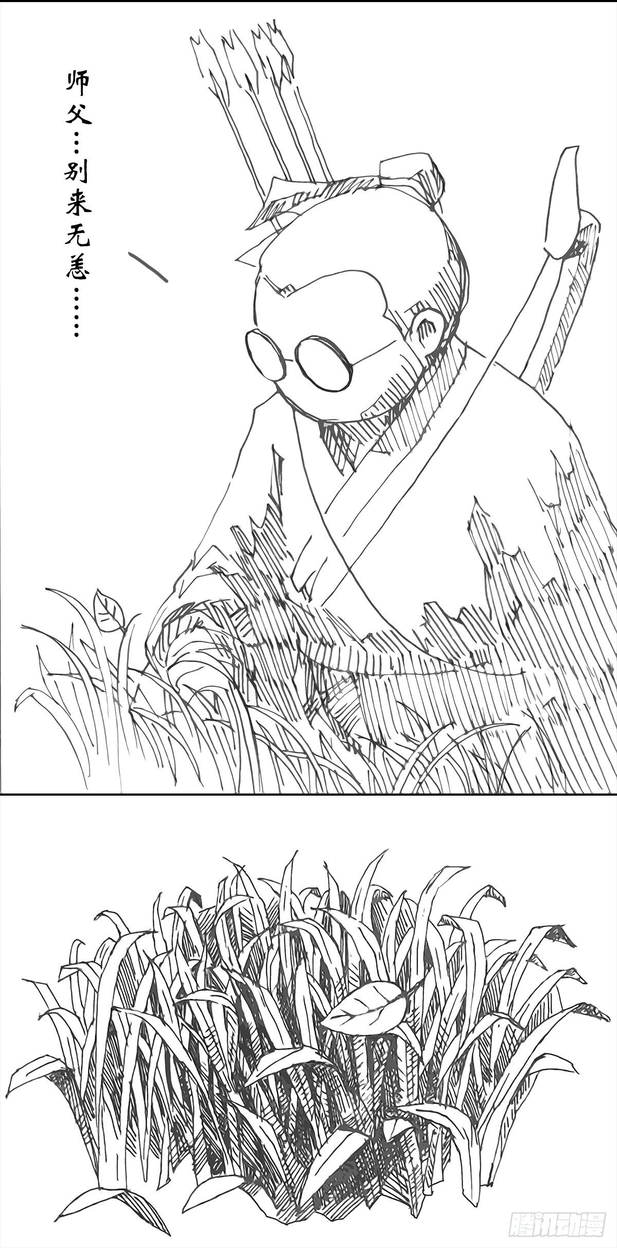 万籁终复萌6