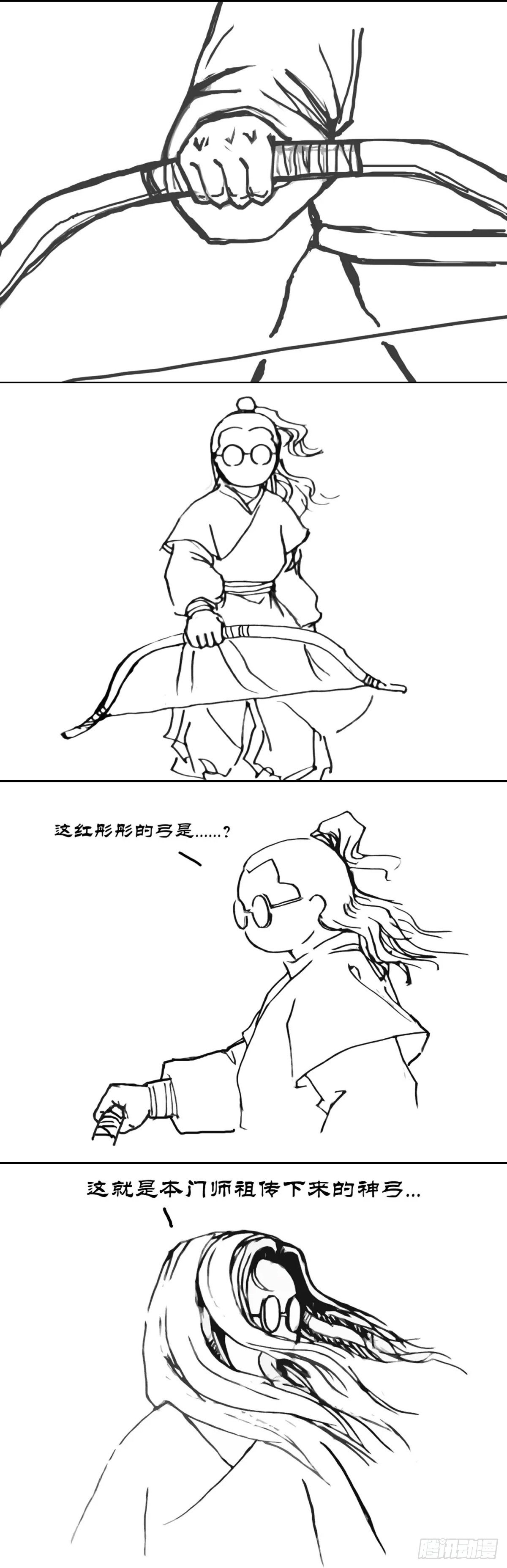 彤弓昭昭7