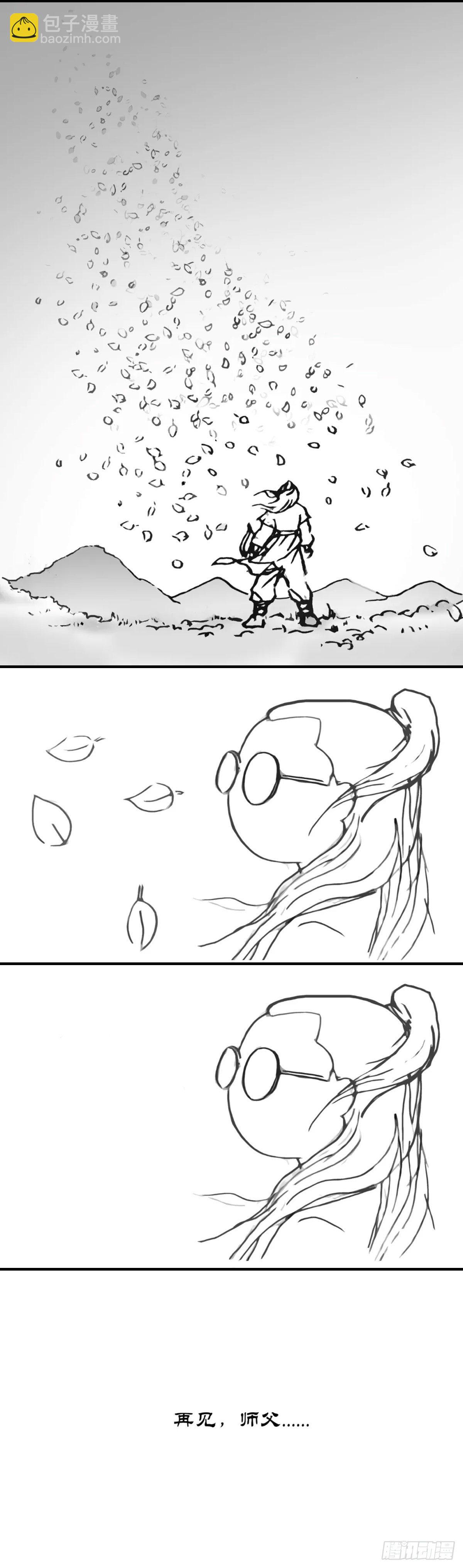 瑟风陨叶3