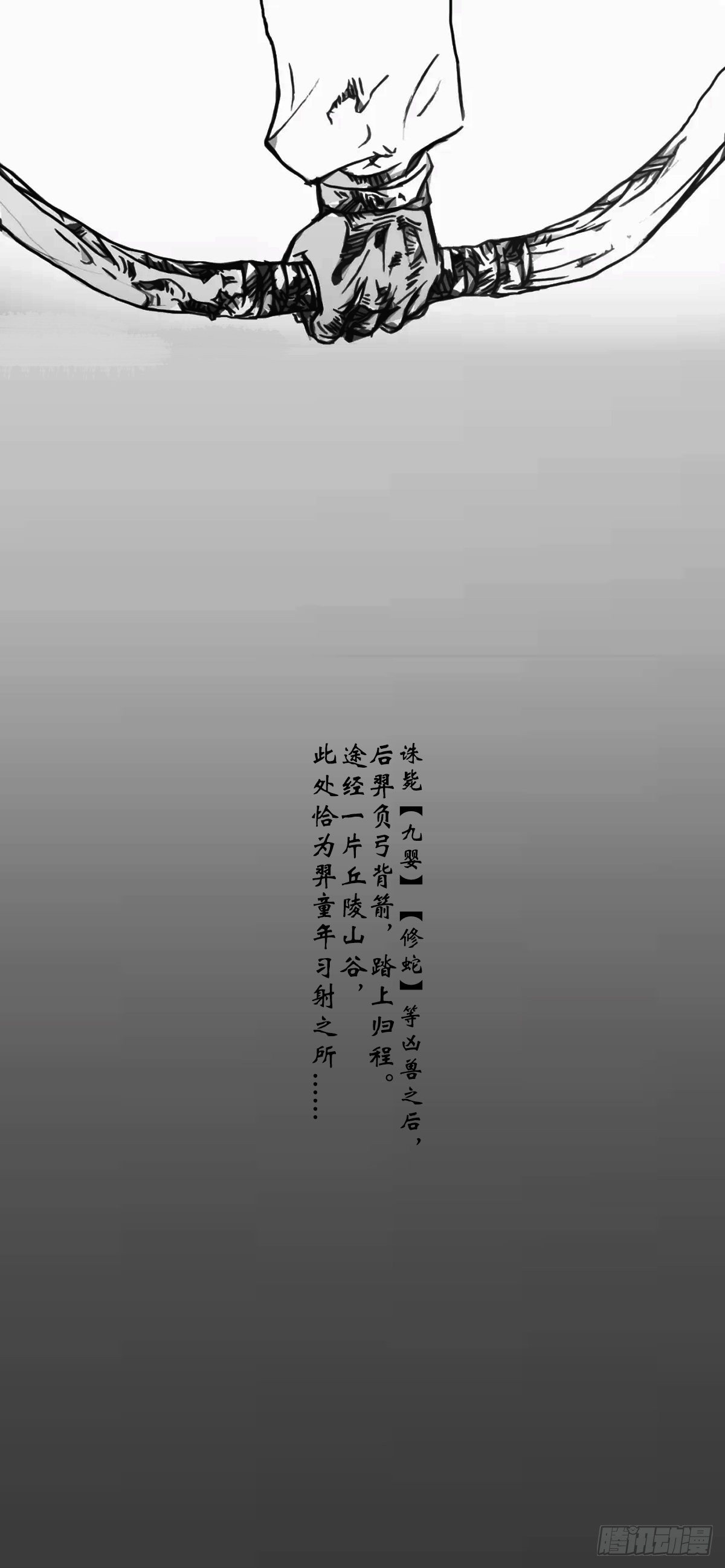 洞庭折修蚺15