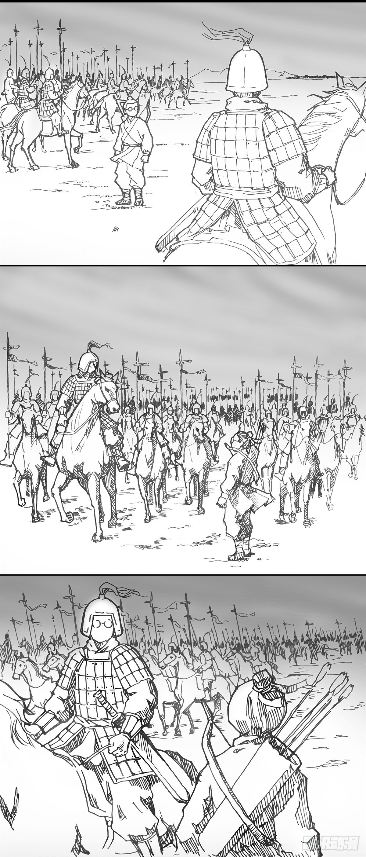 魇火燎城8