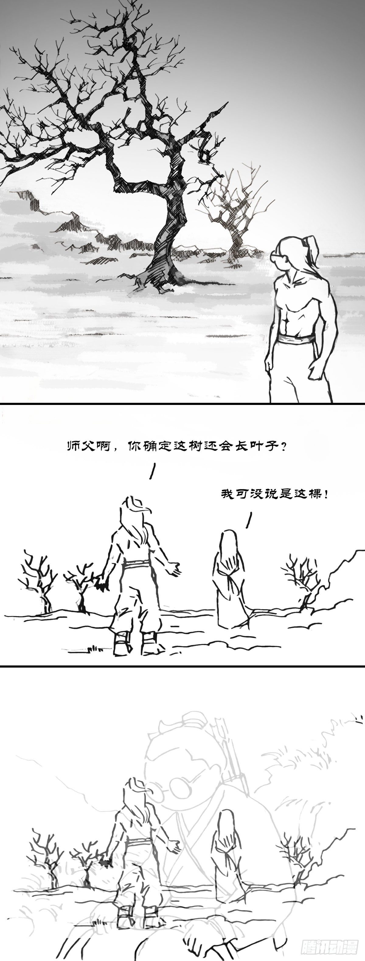 木下诺神弓3