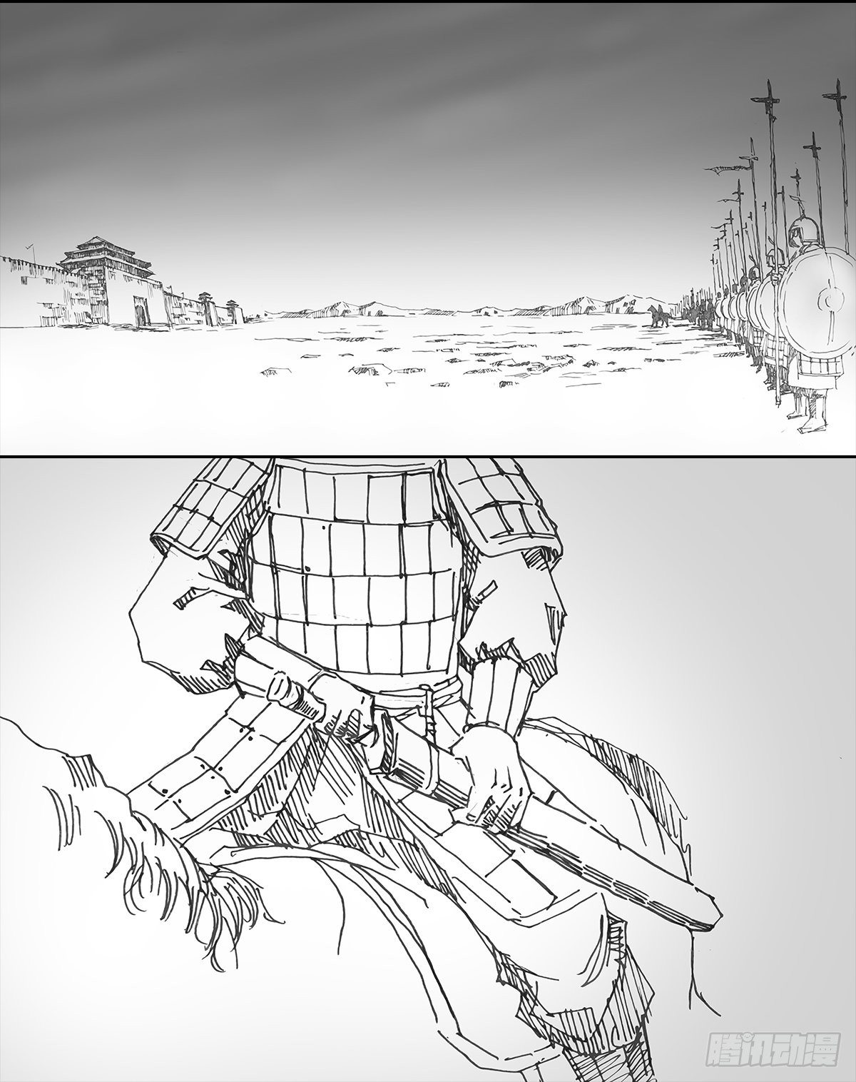 魇火燎城11