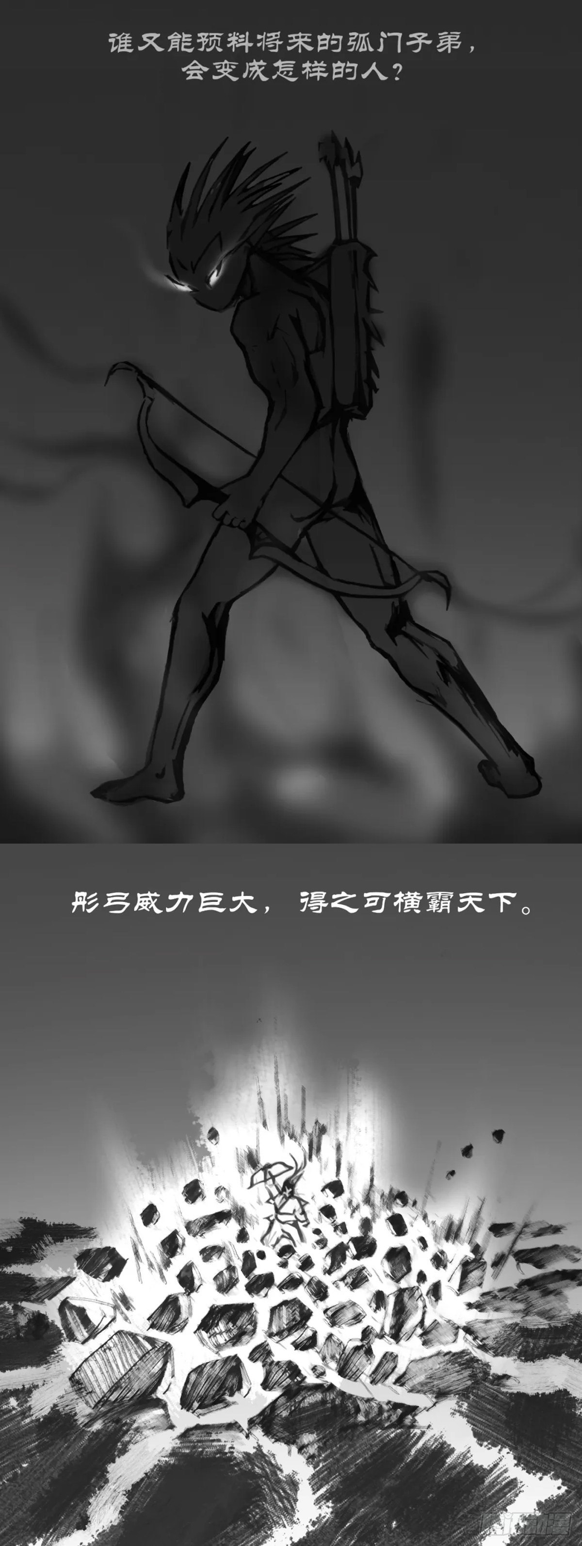湮殁无声冢2