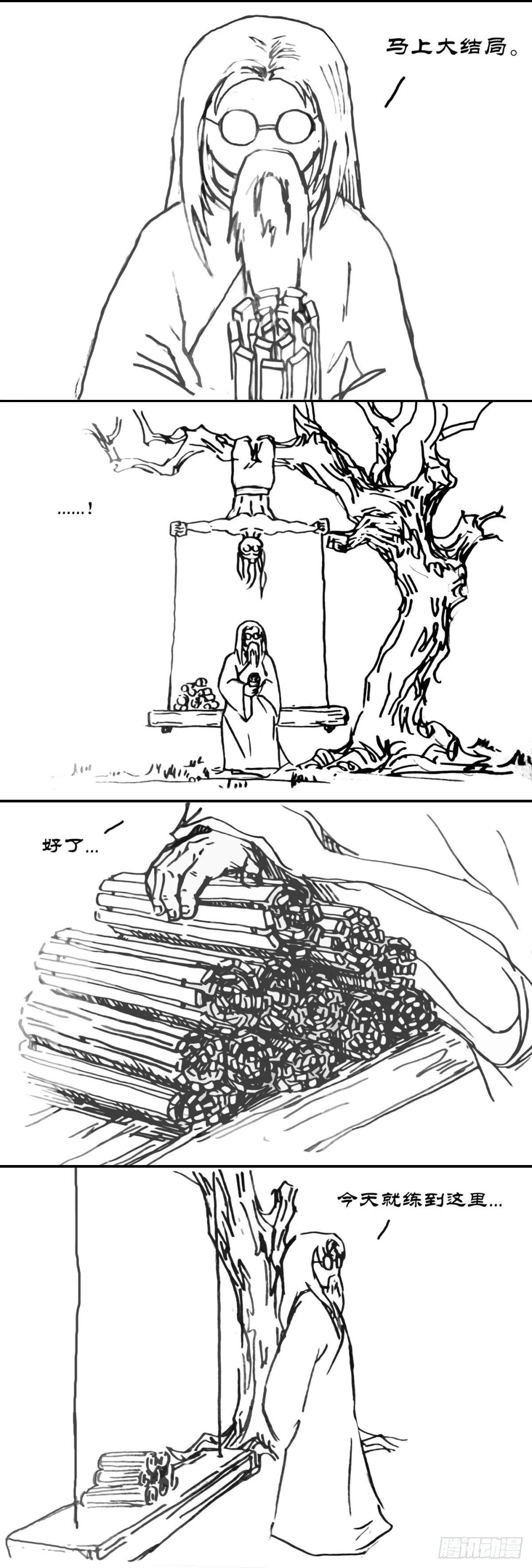 木下诺神弓1