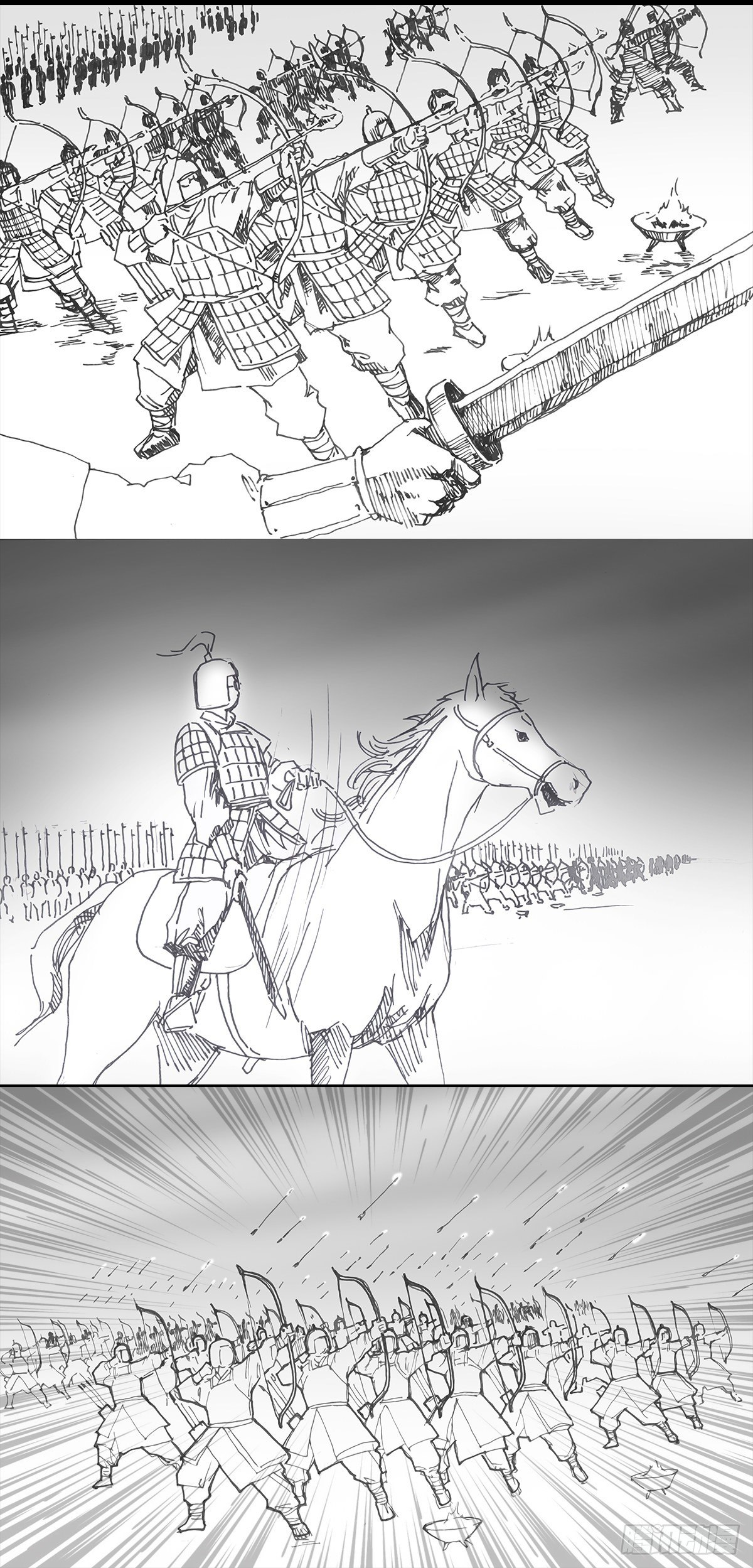 魇火燎城13