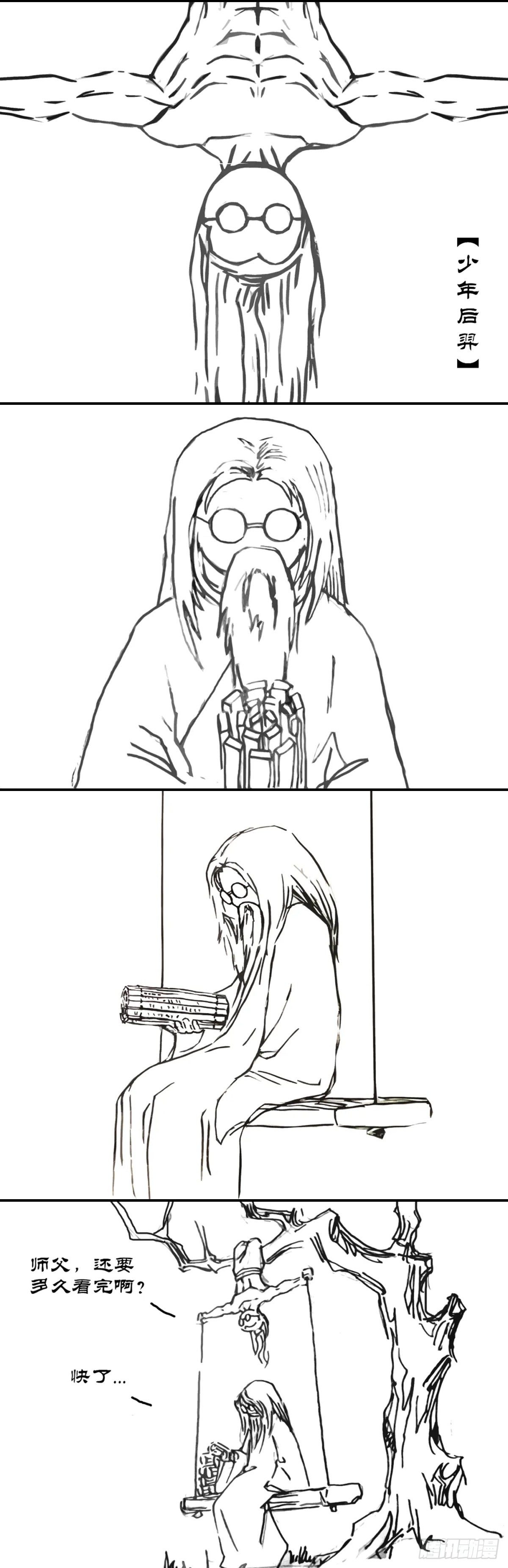 木下诺神弓0