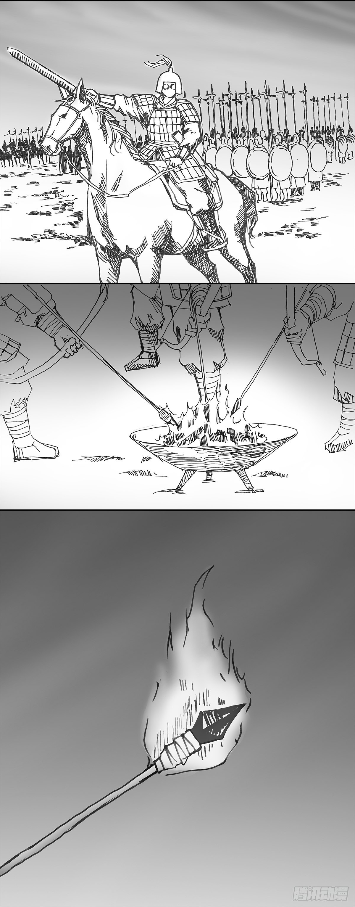 魇火燎城12
