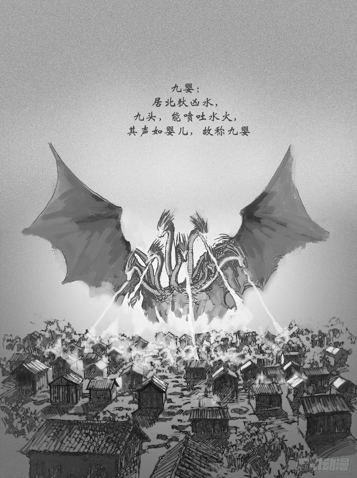 凶莽纪4
