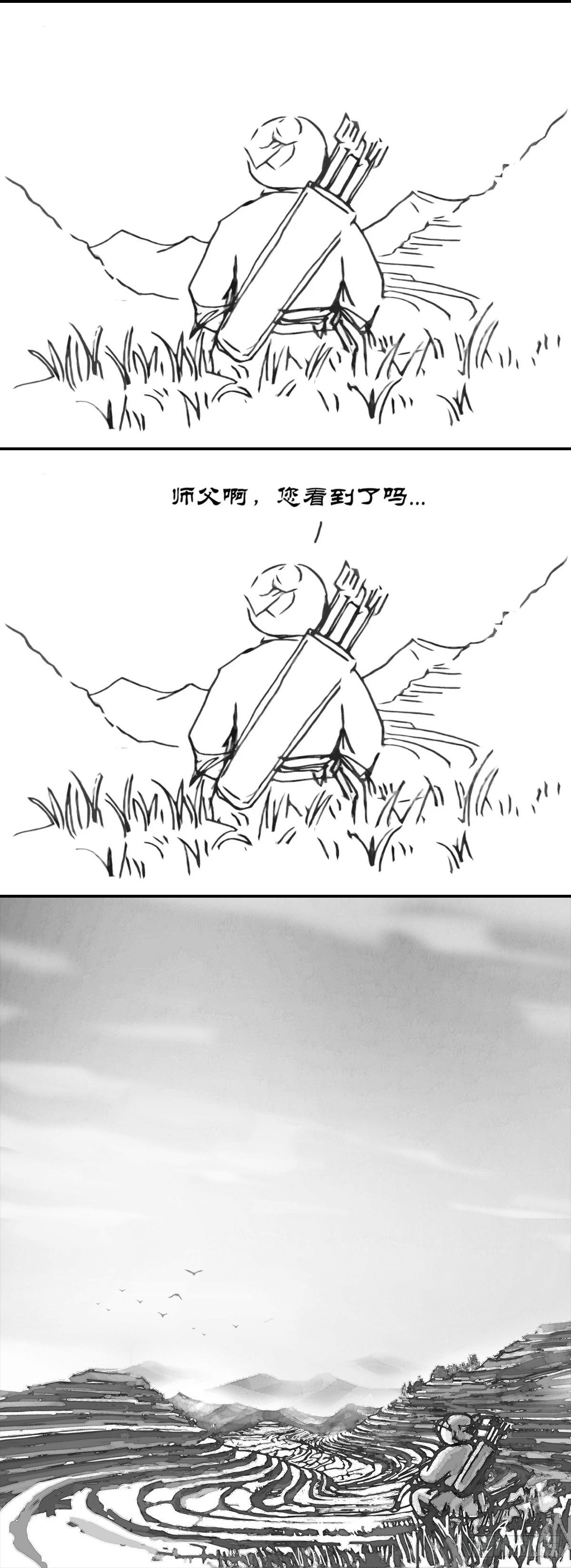 瑟风陨叶4