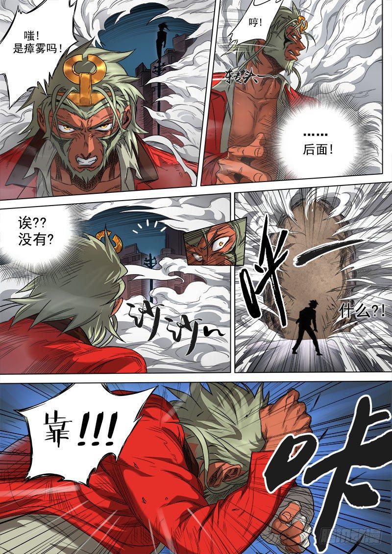 第七话：刀光血影（01）7