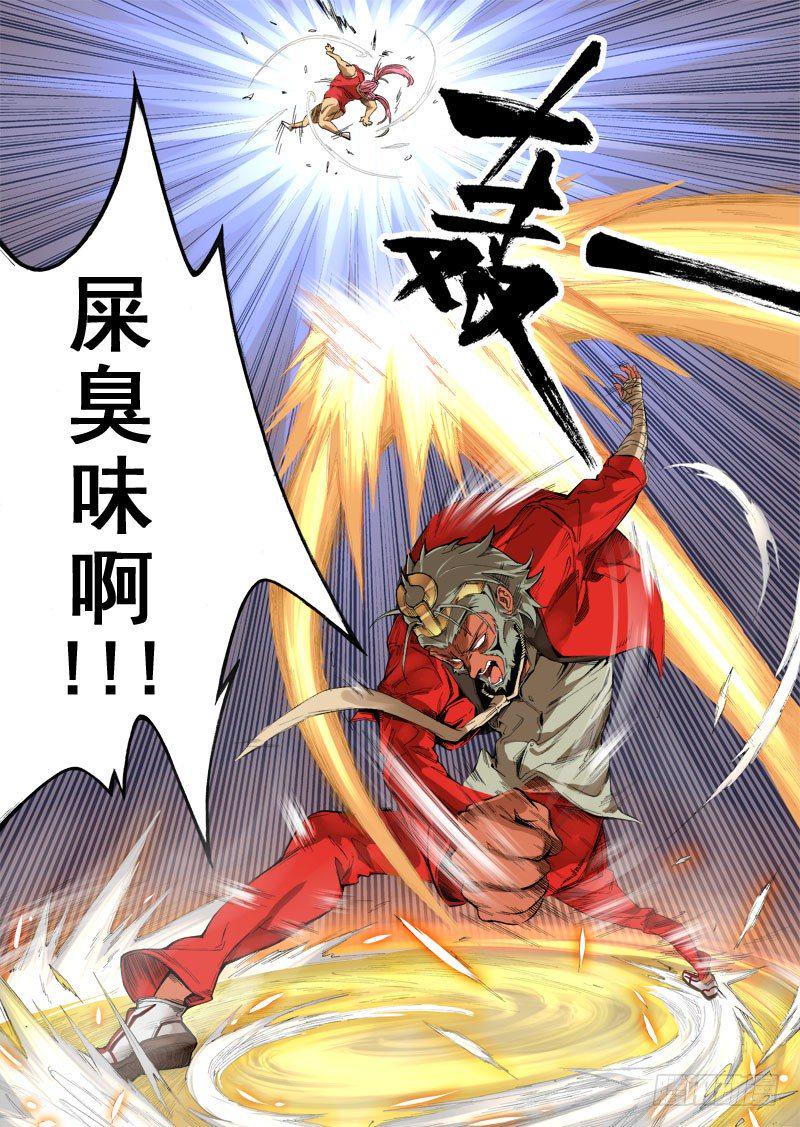 第一话：墓中无人（04）5
