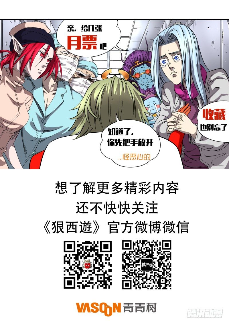 第七话：刀光血影（04）10