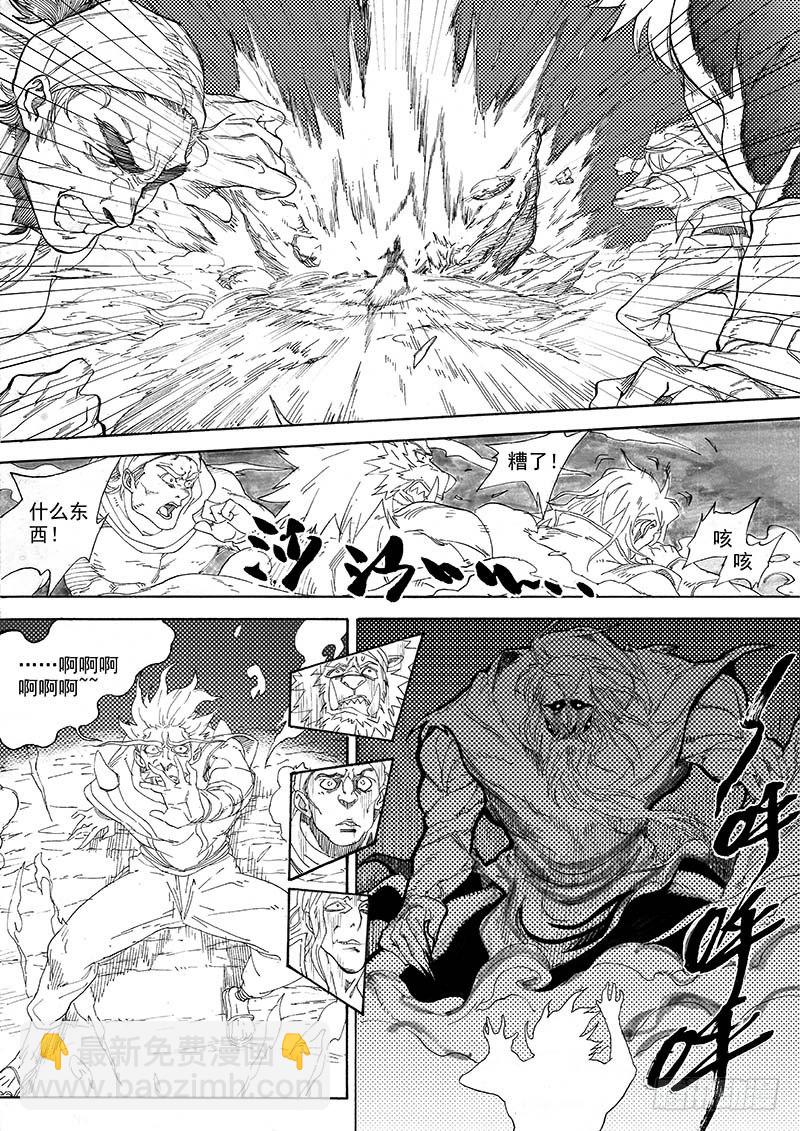 第八话：神区鬼奥（04）2