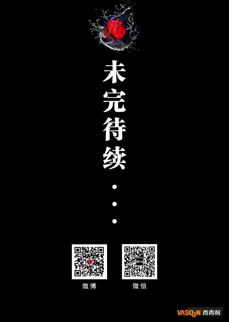 第二话：冒名接脚（02）12