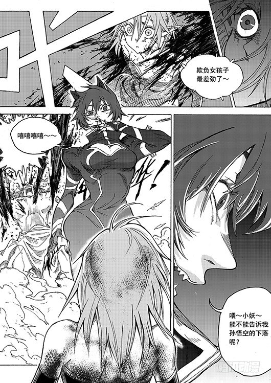 第八话 ：神区鬼奥（05）3