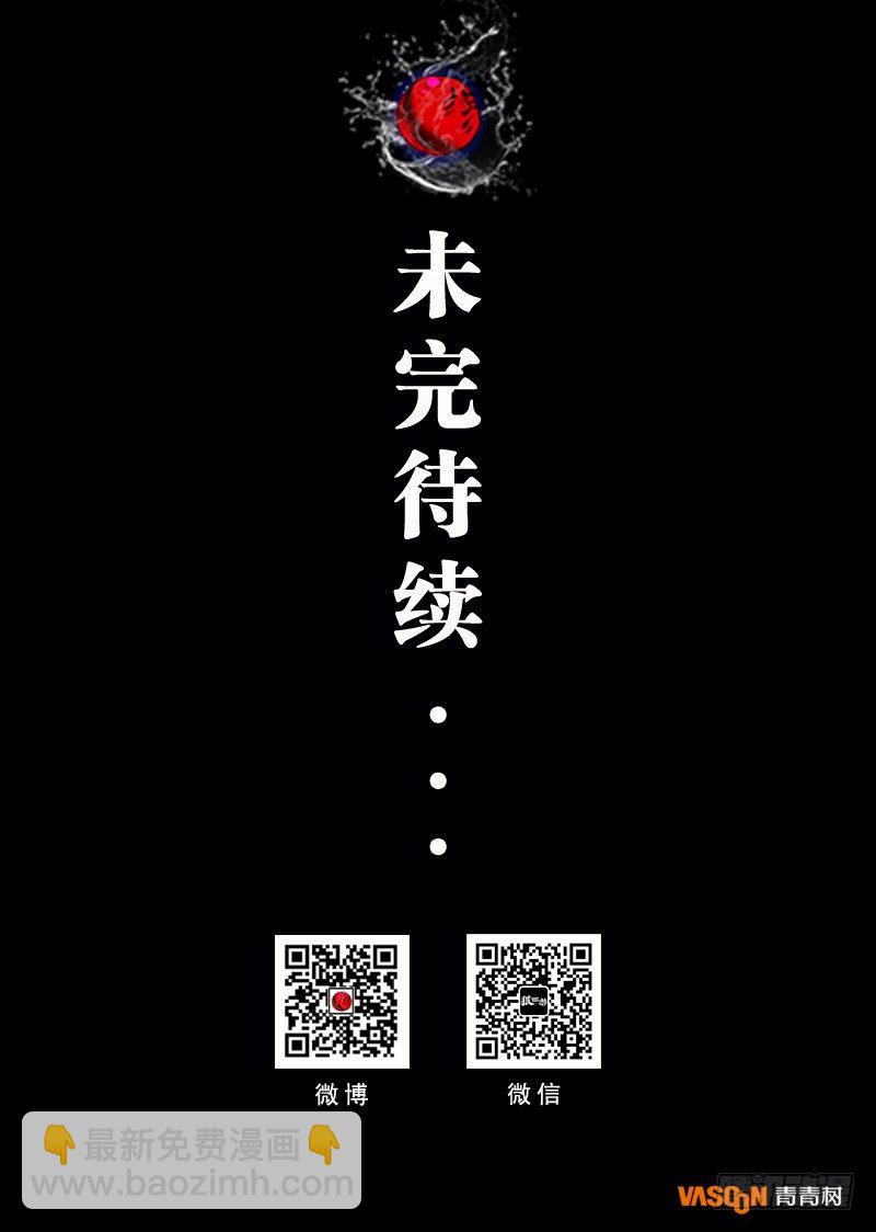 第三话：信手屠鸭（01）10