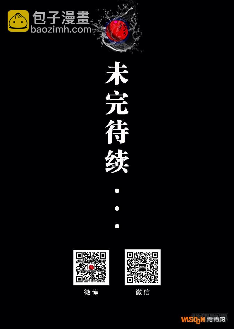第二话：冒名接脚（03）11