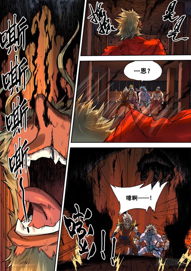第七话：刀光血影（04）6