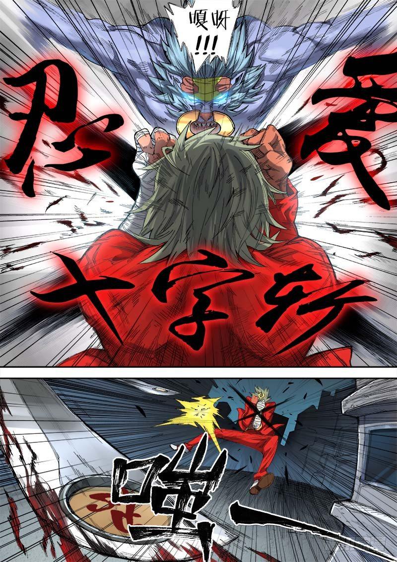 第七话：刀光血影（01）9