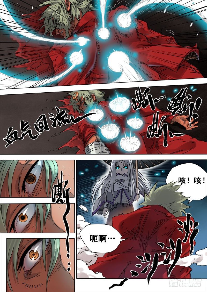 第八话：神区鬼奥（01）4
