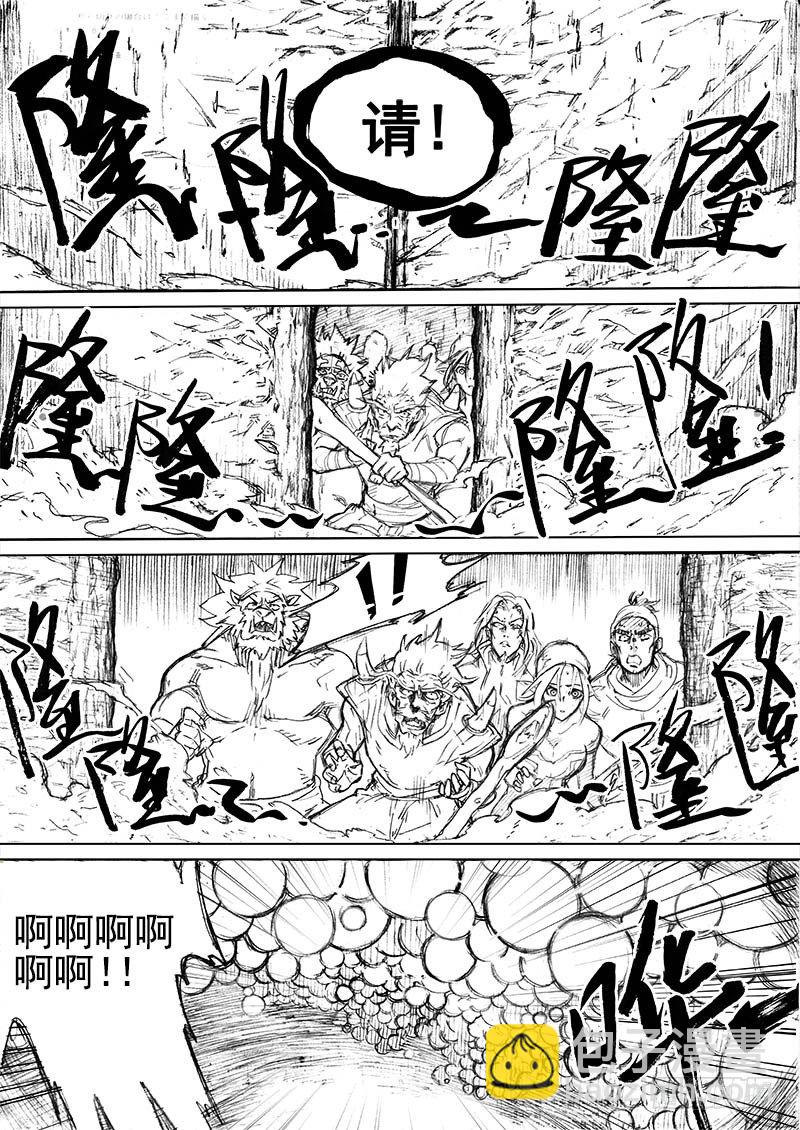 第八话：神区鬼奥（03）6