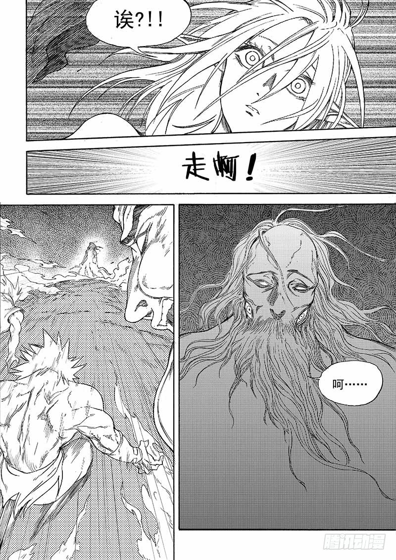 第八话：神区鬼奥（04）7