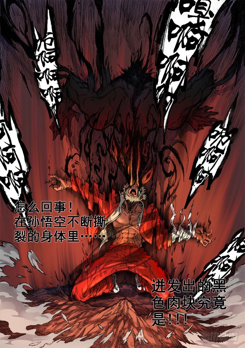 第七话：刀光血影（04）5