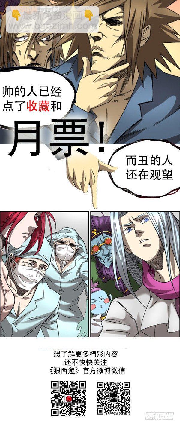 第六话：月落星沉（01）13