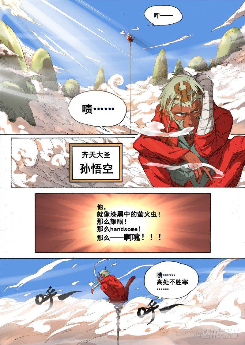 第一话：墓中无人（03）0