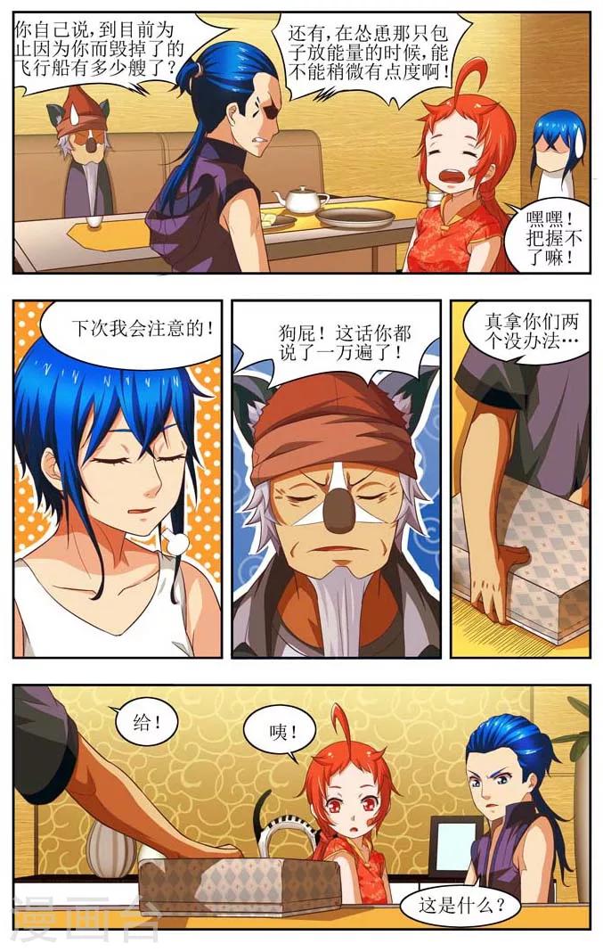 第4话13