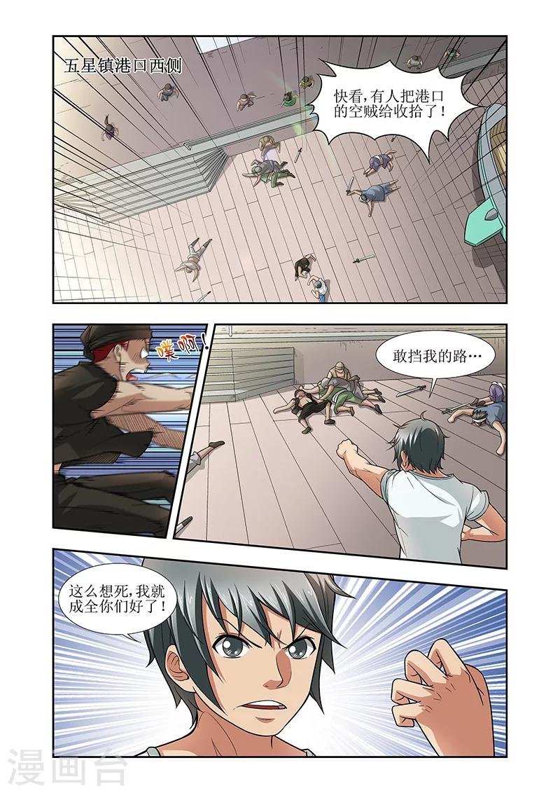 第28话0