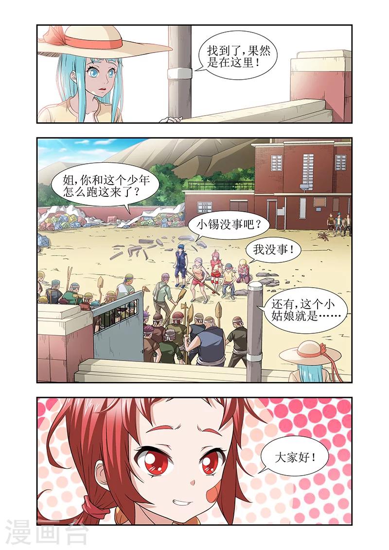 第31话1