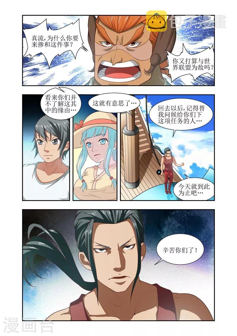 第13话0