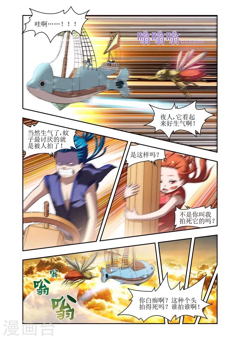 第15话3